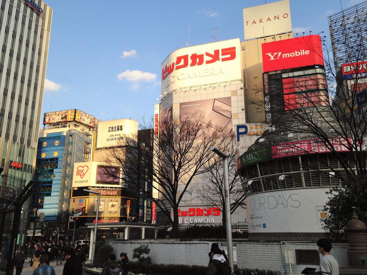 Miko'S Apartment, Iconic Shinjuku, Tokyo, 10Th Fl, Skyscraper View, Korean Town, 3Min To Higashi-Shinjuku Sta Dış mekan fotoğraf
